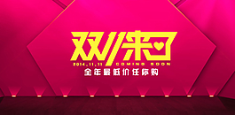 促销banner图片
