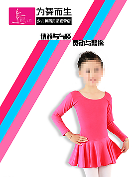 淘宝竖版海报图片