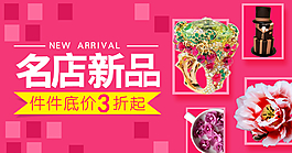 双十一 海报图片