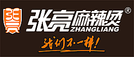 张亮