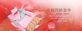 素材海报图片