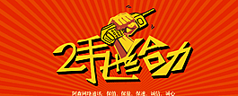 手机广告图片