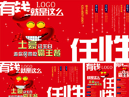 展架图片