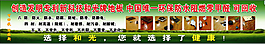 地板