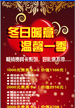 冬日暖意 温馨一季
