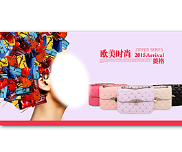 女包bannre海报图片