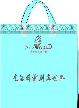 海世界包装图片