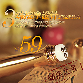 墨镜直通车主图