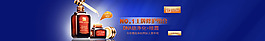 化妆品banner