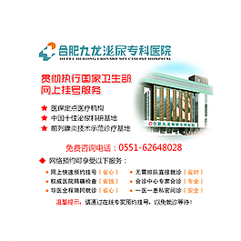 医疗商务通图片