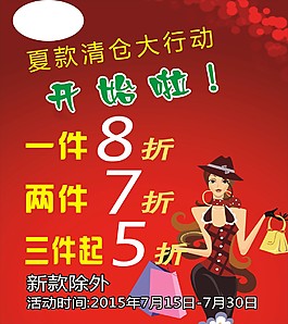 米娜服装