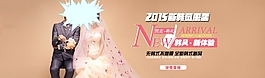 2015新品韩风来袭