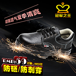 男鞋主图鞋子主图详情页首页海报鞋子素材