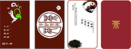 茶名片