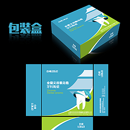 包装盒图片