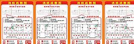 消防疏散图图片