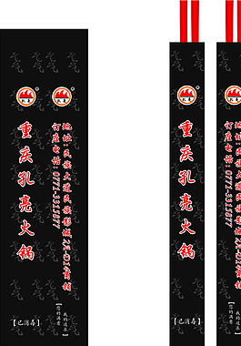 孔亮火锅筷子套设计图片