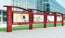 校园宣传栏图片