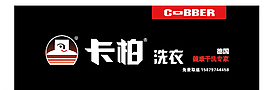 卡柏图片