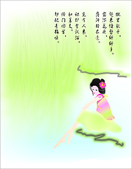 河边的少女