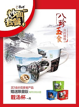 康师傅炒面套餐方便面