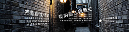 丽江旅游焦点图