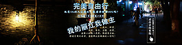 旅游焦点图