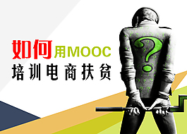 企业文化宣传海报