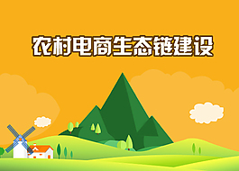 淘宝企业宣传海报banner