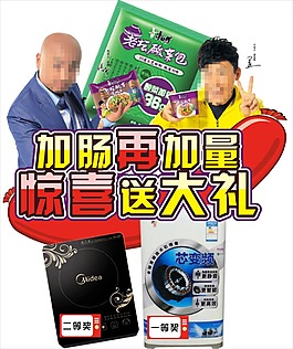 康师傅泡椒牛肉面