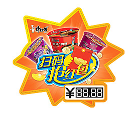 康师傅方便面