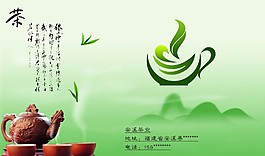 茶业