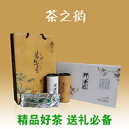 主图 直通车 茶叶