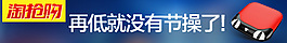 天猫魔盒