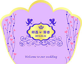 婚礼水牌logo