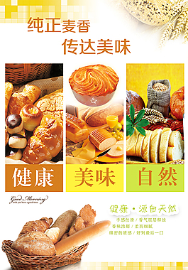 爱上粗粮