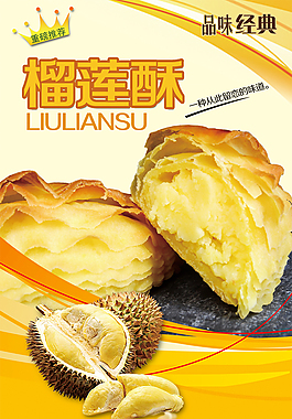 爱上蛋糕