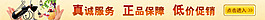 淘宝活动广告banner图片