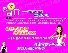 精品店 海报