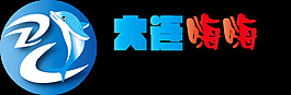 大连论坛大连嗨嗨网logo矢量图片