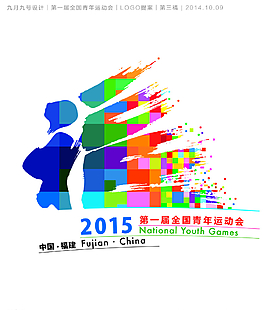 第一届青运会logo  会徽图片