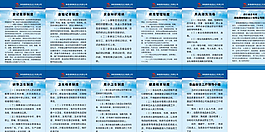 食品进出口蓝色制度牌图片