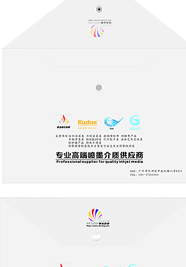 文件袋图片
