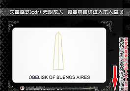 世界著名建筑图标图片