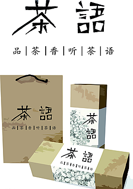 花茶包装图片