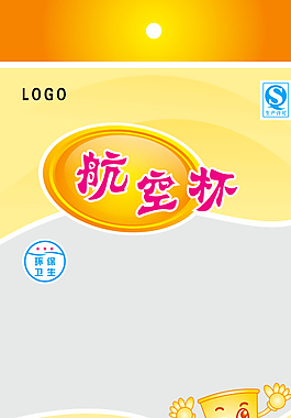 航空杯图片