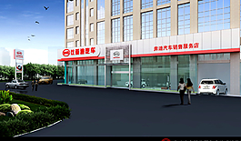 比亚迪4S店外观3D模型图片