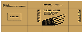 淘宝纸箱 点滴之间感受温暖图片