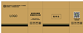 淘宝纸箱带边条图片