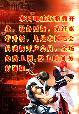 动漫城